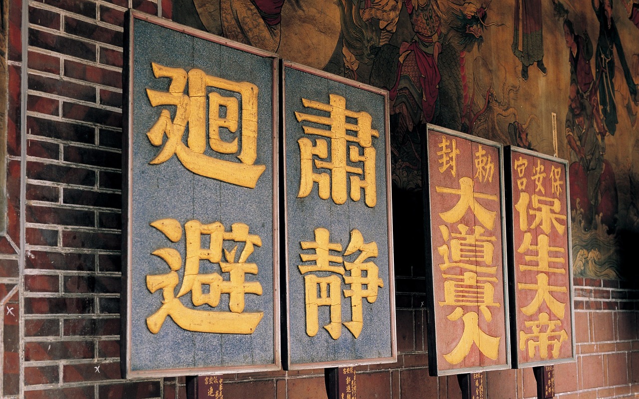 橘虞初梦 第24页